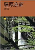 Amazon.co.jp: 佐藤恒雄: 本